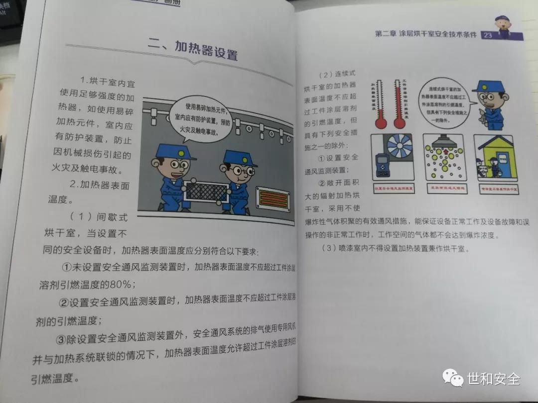 微信圖片_20190821140333.jpg