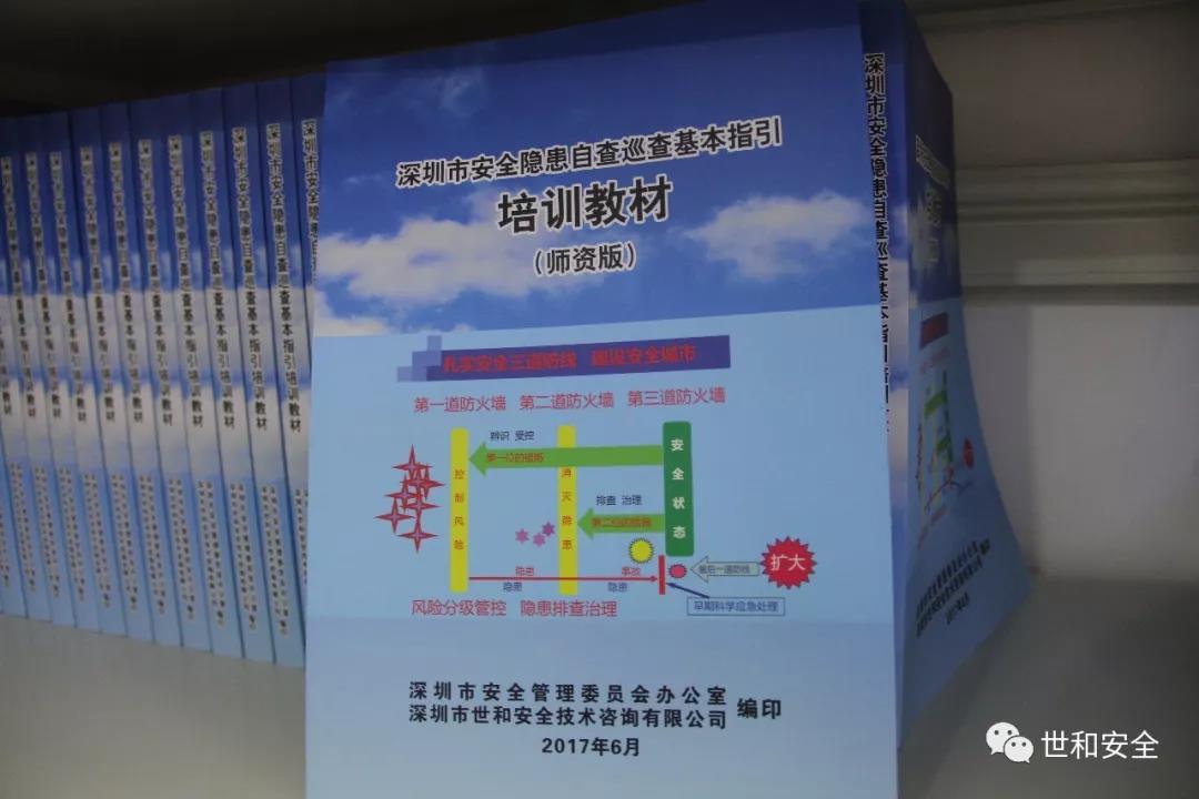 微信圖片_20190821140352.jpg
