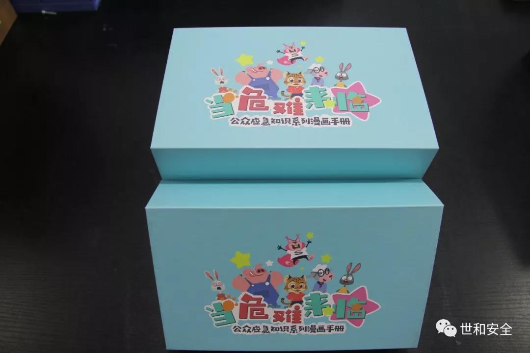 微信圖片_20190821140301.jpg