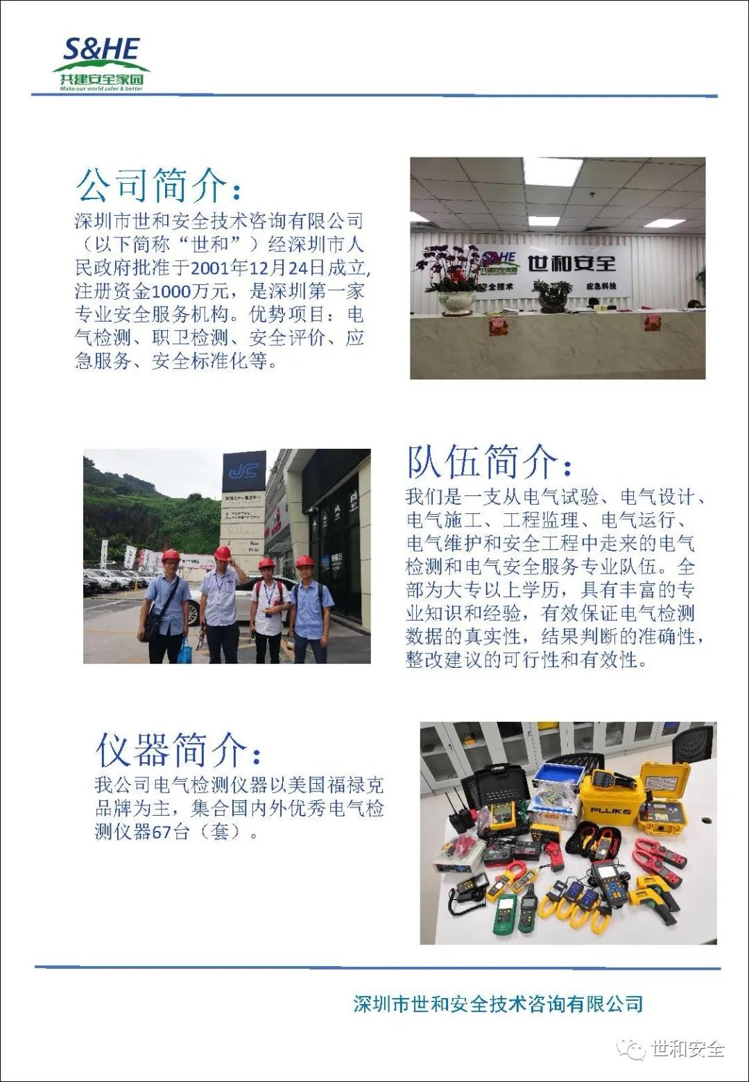 微信圖片_20200326093414.jpg