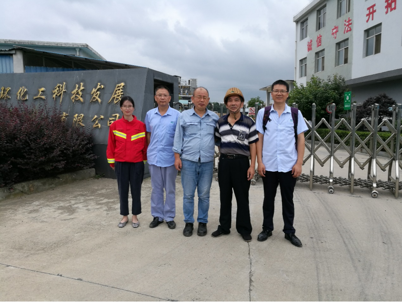 項(xiàng)目組現(xiàn)場勘查照片.png