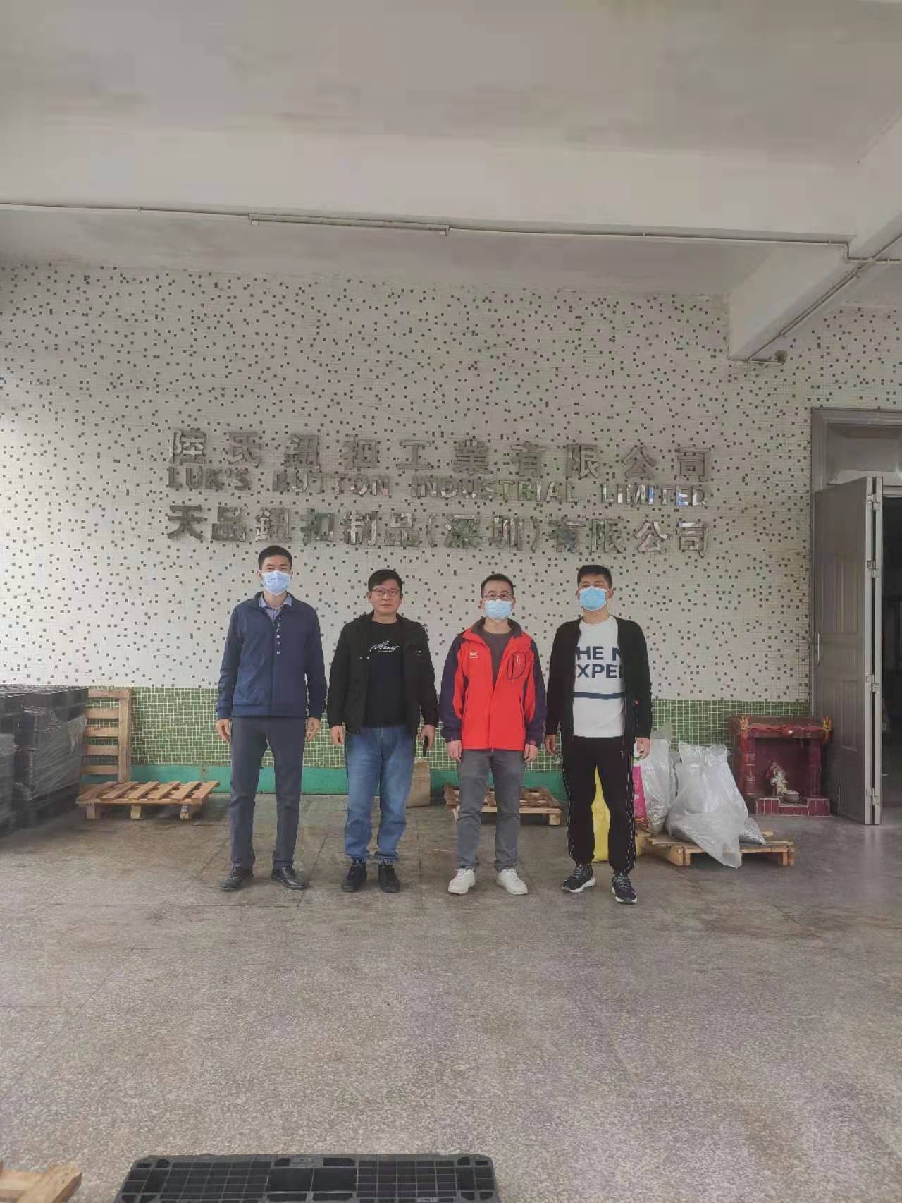 上次世和官網.jpg