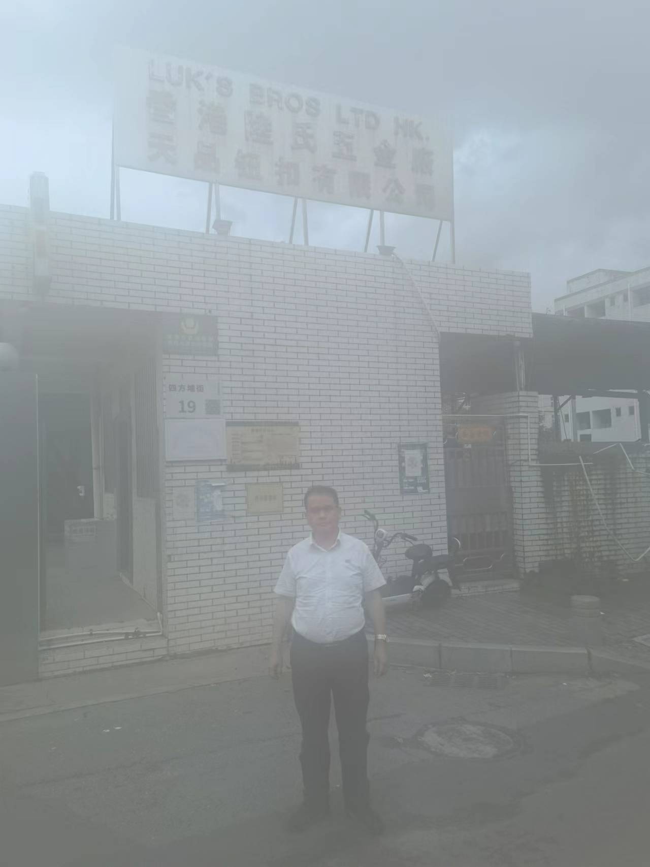 天品鈕扣--陳總.jpg